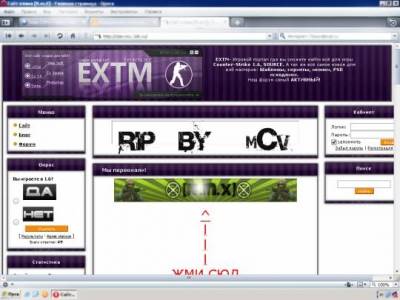 Rip EXTm + new forum
