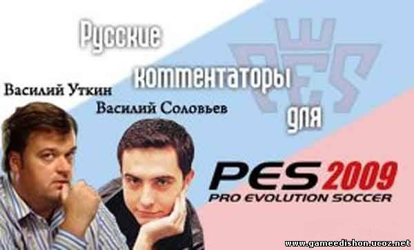 pes 2010 скачать через торрент